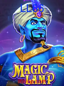 MagicLamp